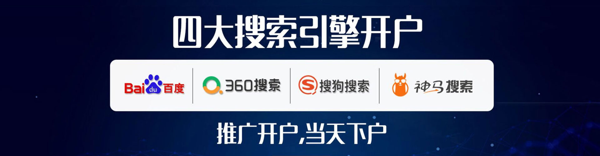 青神sem代理