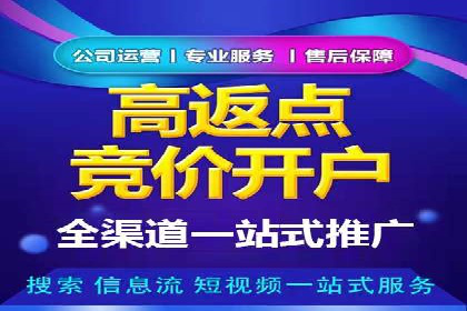 百度竞价如何助力网络创业者赚钱